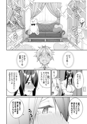 COMIC BAVEL 2021-03 Page #21