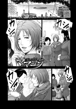 COMIC BAVEL 2021-03 Page #302