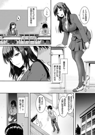 COMIC BAVEL 2021-03 Page #155