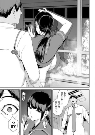COMIC BAVEL 2021-03 Page #256