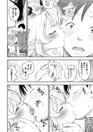 COMIC BAVEL 2021-03 Page #47