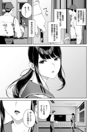 COMIC BAVEL 2021-03 Page #244