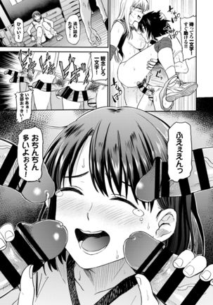 COMIC BAVEL 2021-03 Page #92