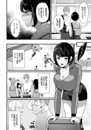 COMIC BAVEL 2021-03 Page #283