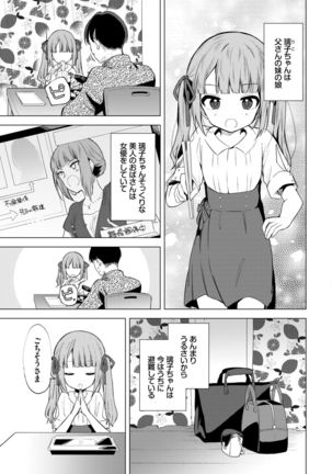 COMIC BAVEL 2021-03 Page #136