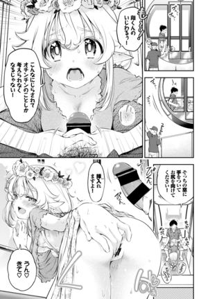 COMIC BAVEL 2021-03 Page #56