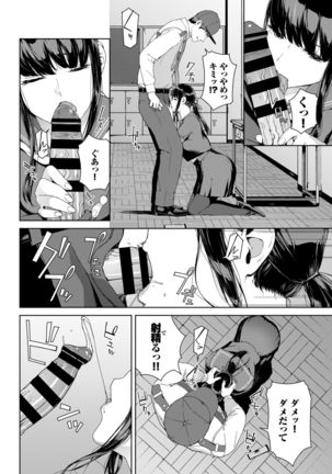 COMIC BAVEL 2021-03 Page #247