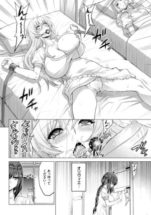 COMIC BAVEL 2021-03 Page #177