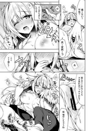 COMIC BAVEL 2021-03 Page #212