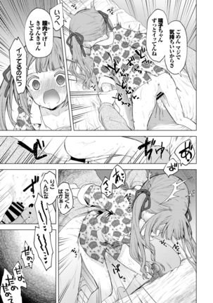 COMIC BAVEL 2021-03 Page #146