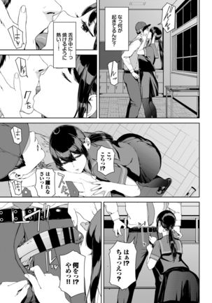 COMIC BAVEL 2021-03 Page #246