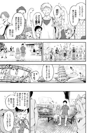 COMIC BAVEL 2021-03 Page #46