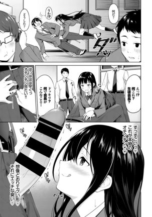 COMIC BAVEL 2021-03 Page #70