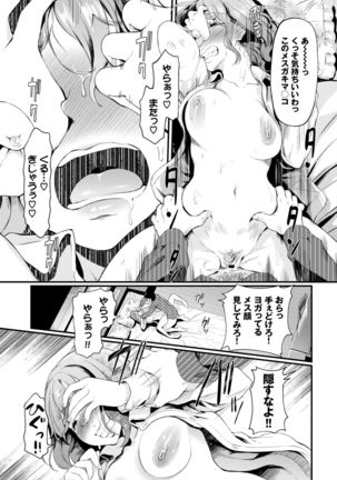 COMIC BAVEL 2021-03 Page #232