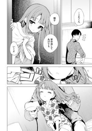 COMIC BAVEL 2021-03 Page #139