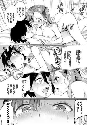 COMIC BAVEL 2021-03 Page #276
