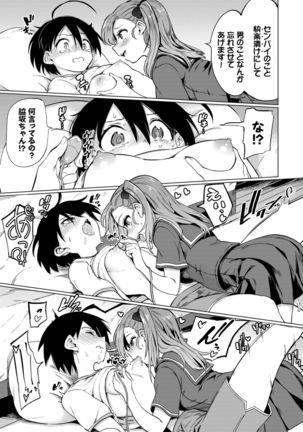 COMIC BAVEL 2021-03 Page #266