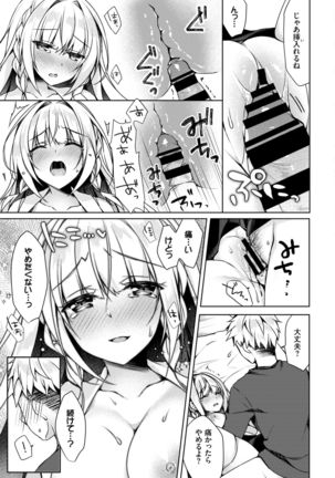 COMIC BAVEL 2021-03 Page #214