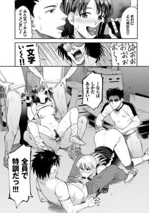 COMIC BAVEL 2021-03 Page #100