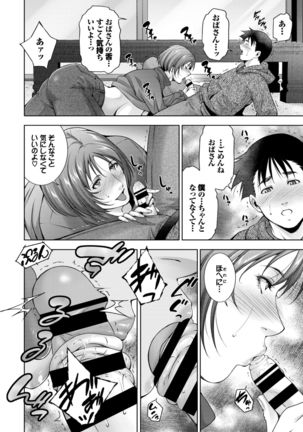 COMIC BAVEL 2021-03 Page #311