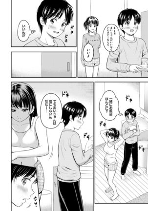 COMIC BAVEL 2021-03 Page #111