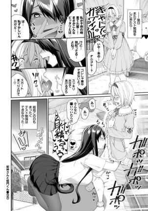 COMIC BAVEL 2021-03 Page #43