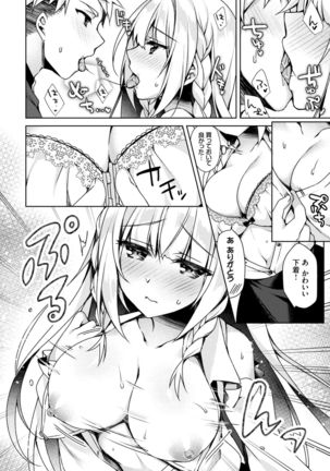 COMIC BAVEL 2021-03 Page #209