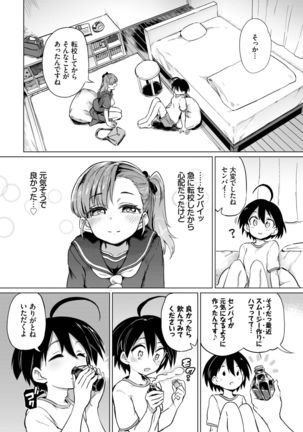 COMIC BAVEL 2021-03 Page #263