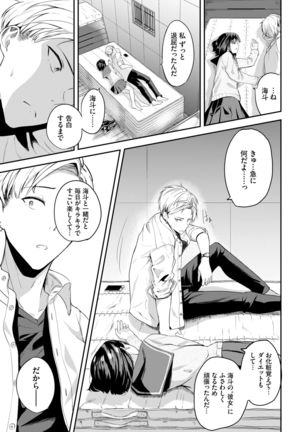 COMIC BAVEL 2021-03 Page #346