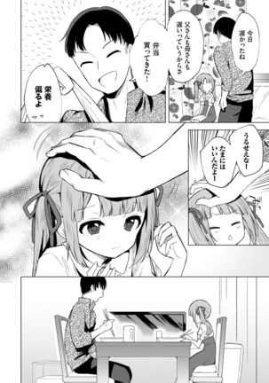 COMIC BAVEL 2021-03 Page #135