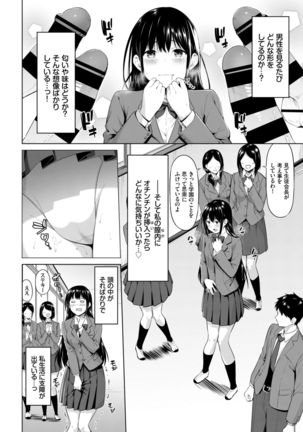 COMIC BAVEL 2021-03 Page #67