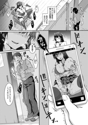COMIC BAVEL 2021-03 Page #157