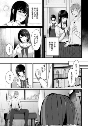 COMIC BAVEL 2021-03 Page #284