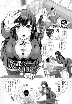 COMIC BAVEL 2021-03 Page #154