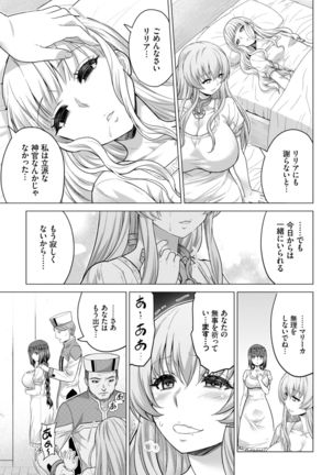 COMIC BAVEL 2021-03 Page #176