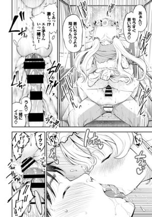 COMIC BAVEL 2021-03 Page #61