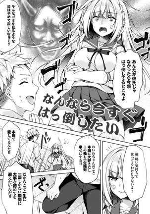 COMIC BAVEL 2021-03 Page #204