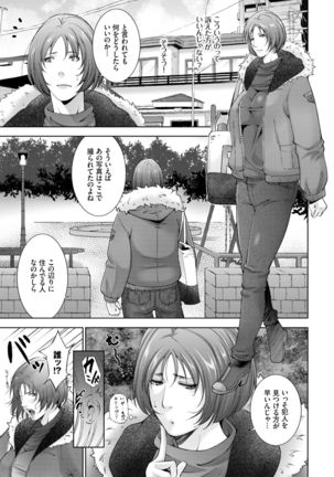 COMIC BAVEL 2021-03 Page #304