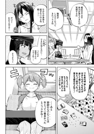 COMIC BAVEL 2021-03 Page #359