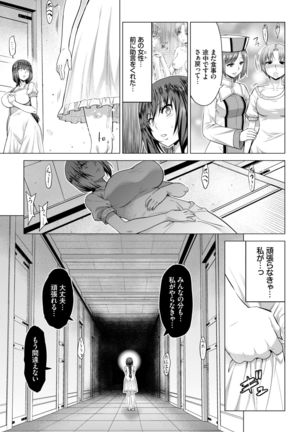COMIC BAVEL 2021-03 Page #178