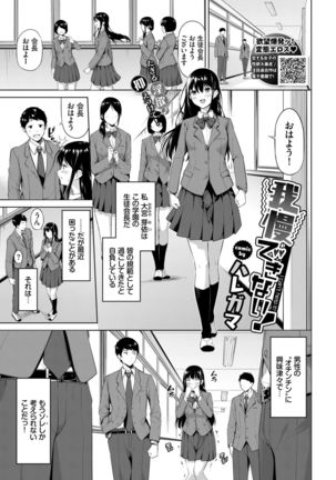 COMIC BAVEL 2021-03 Page #66