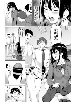 COMIC BAVEL 2021-03 Page #75