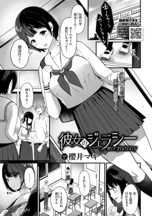 COMIC BAVEL 2021-03 Page #282
