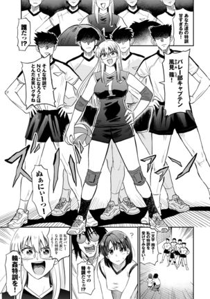 COMIC BAVEL 2021-03 Page #88