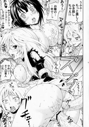 Sekireki Kuu-chan no Gyakushuu Page #11