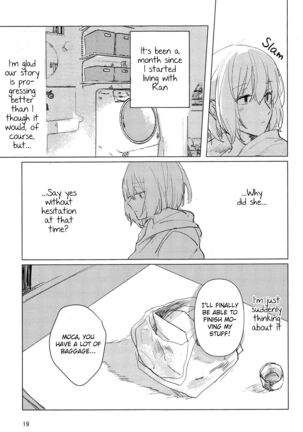 Sazanka no Saku Koro ni Page #18