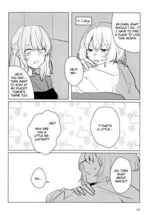 Sazanka no Saku Koro ni Page #13