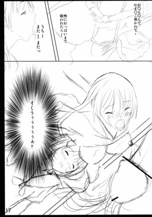 Hizamakura wa Toki ni Kousokugu ni Narimasu!! Page #17