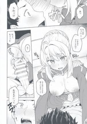 Cosplay Kanojo #Nero Page #16