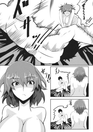 Bukiyou na Kazami Yuuka wa Gyaku Rape Shite kara Irokoi  ni Tsuite Kangaeru - Page 16